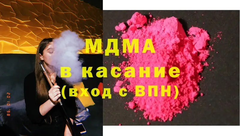 мега маркетплейс  Шадринск  MDMA молли 